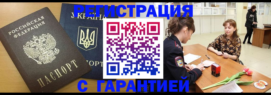 найти адрес прописки в Кемерово